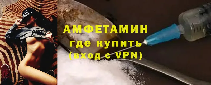 магазин  наркотиков  Асбест  Amphetamine 98% 