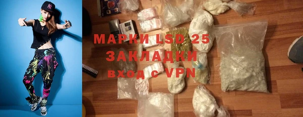 дистиллят марихуана Володарск