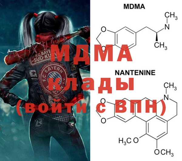 дистиллят марихуана Волоколамск