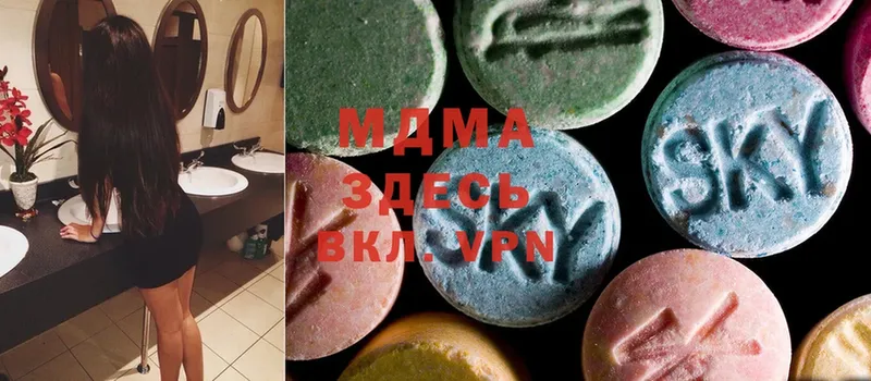 MDMA VHQ  хочу   Асбест 